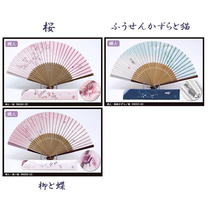 舞扇堂 ) 高級扇子 / みやびいろ 女性向き 桐箱入りギフトセット 