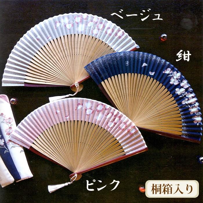 舞扇堂 ) 高級扇子 / 花水木 女性向き 桐箱入りギフトセット