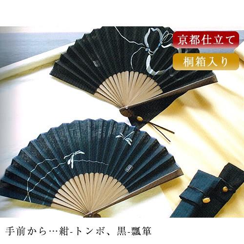 舞扇堂 ) 京都仕立て / 手描慶福 男性向き 桐箱入りギフトセット 