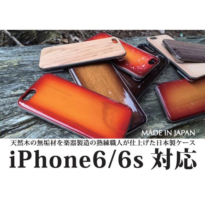 レイザーノーツ ) REAL WOODEN CASE COVER for iPhone6 天然木 / 屋久