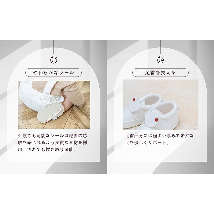 手づくりのファーストシューズ footdream フットドリーム FD-01 てんしのはね てんとうむし 12.0cmの画像