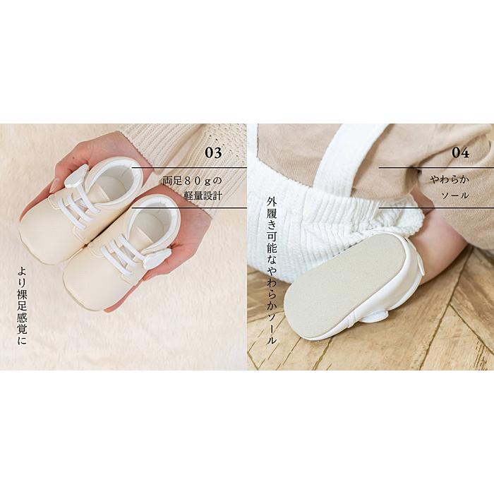 手づくりのファーストシューズ footdream フットドリーム FD-02 くま 12.0cmの画像