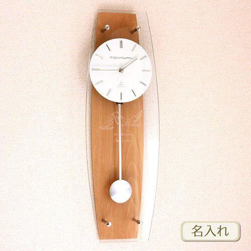 TICKAWAY / ティックアウェイ ) スタンダード電波時計 振り子