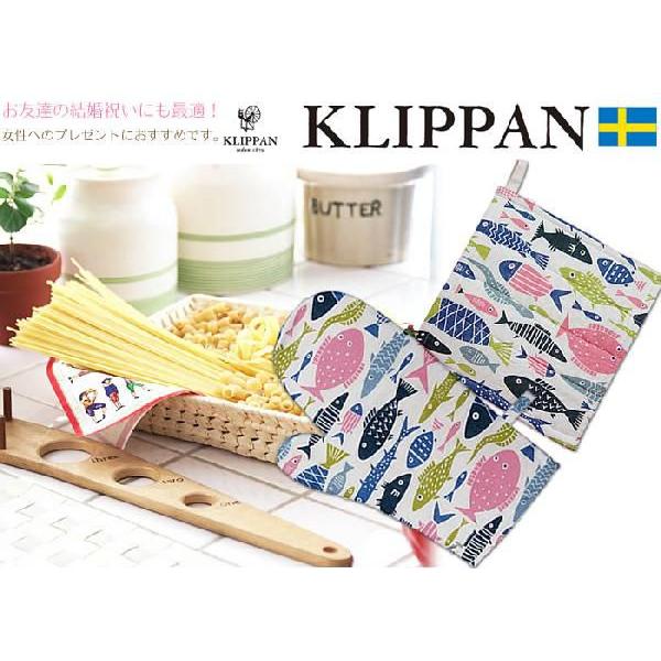 北欧ブランド ) クリッパン ミトン＆ポットホルダー フィッシュ 雑貨 