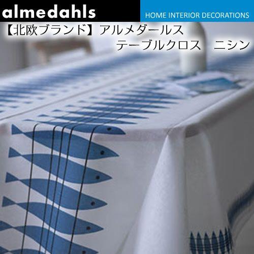 北欧ブランド ) almedahls アルメダールス テーブルクロス 147x250