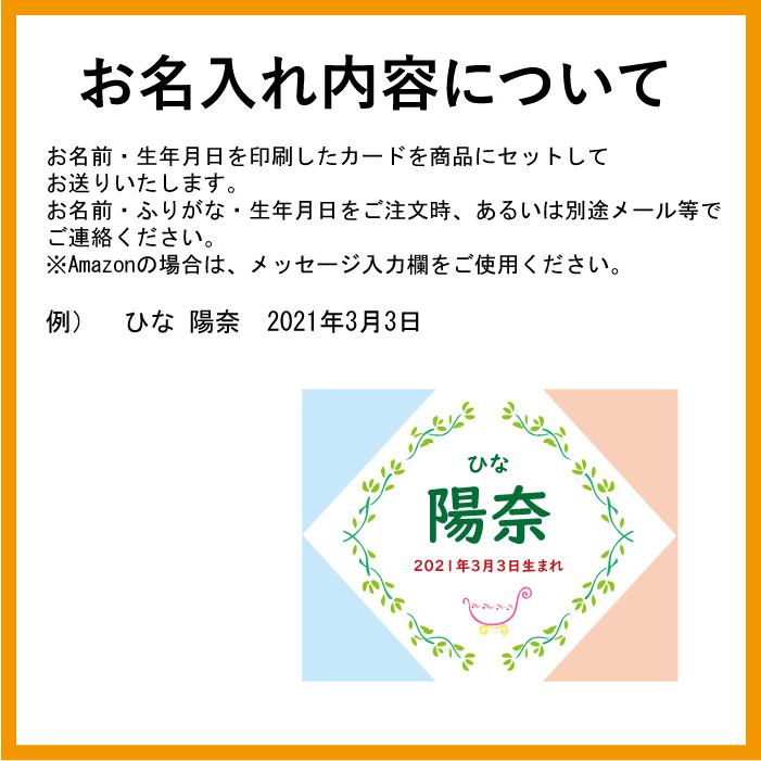 ( お名入れギフト ) アニマルドーナツ8個 名入れ 出産 内祝い 名前入り｜gift-only｜03