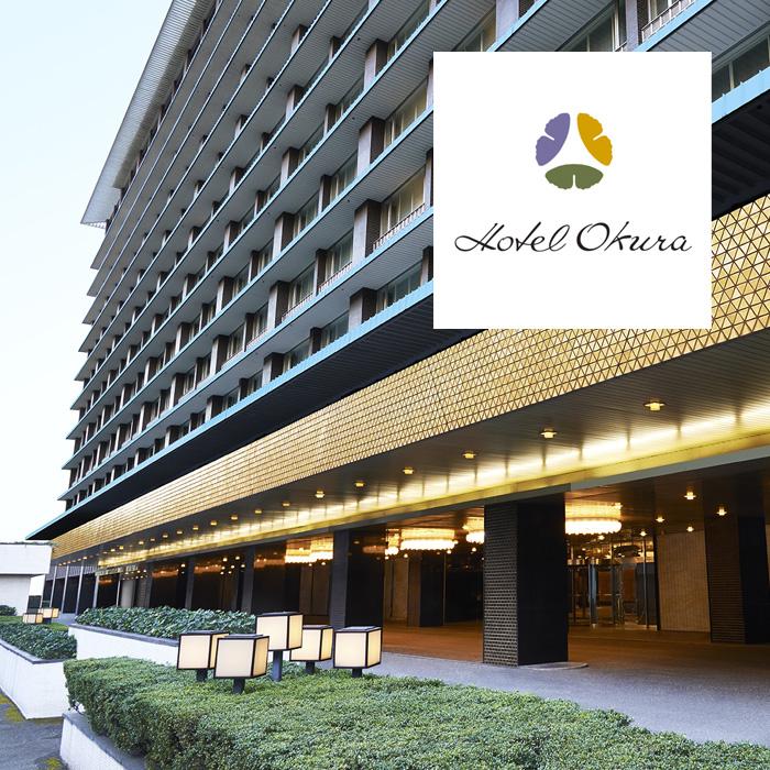 ホテルオークラ スイーツギフト 8個 お菓子 プレゼント お返し ギフト |  | 03