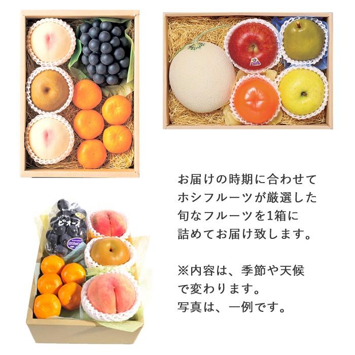 産地直送 ホシフルーツ おまかせ旬のフルーツｂｏｘ E ギフト プレゼント 内祝 700 7105 ギフトオンリーワン 通販 Yahoo ショッピング