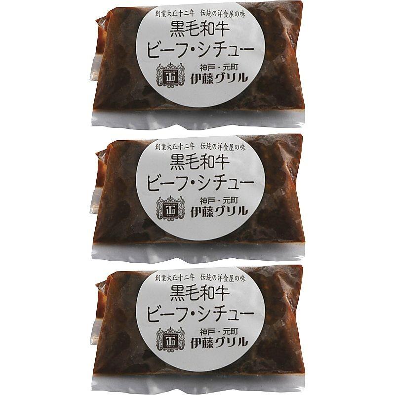 ( 出どころ直送 お取り寄せ食い道楽 ) 神戸元町伊藤小料理屋 黒毛和牛牛肉鍋物 200g×3個 惣菜、料理-シチュー-食品