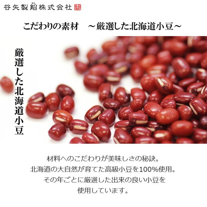 ( 谷矢製餡 ) 戎金鍔 きんつば ( 進物箱 ) 6個入｜gift-only｜05