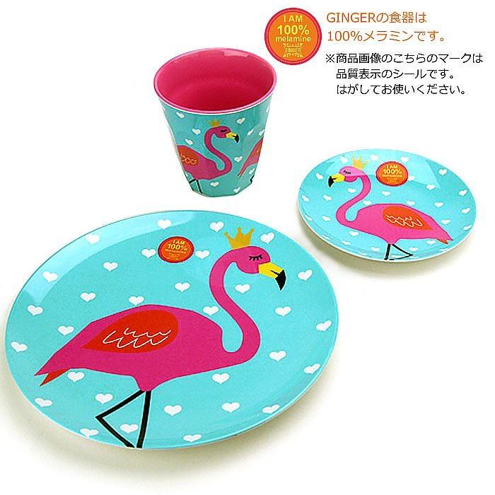 GINGER / ジンジャー ) メラミン ミニプレート FLAMINGO フラミンゴ
