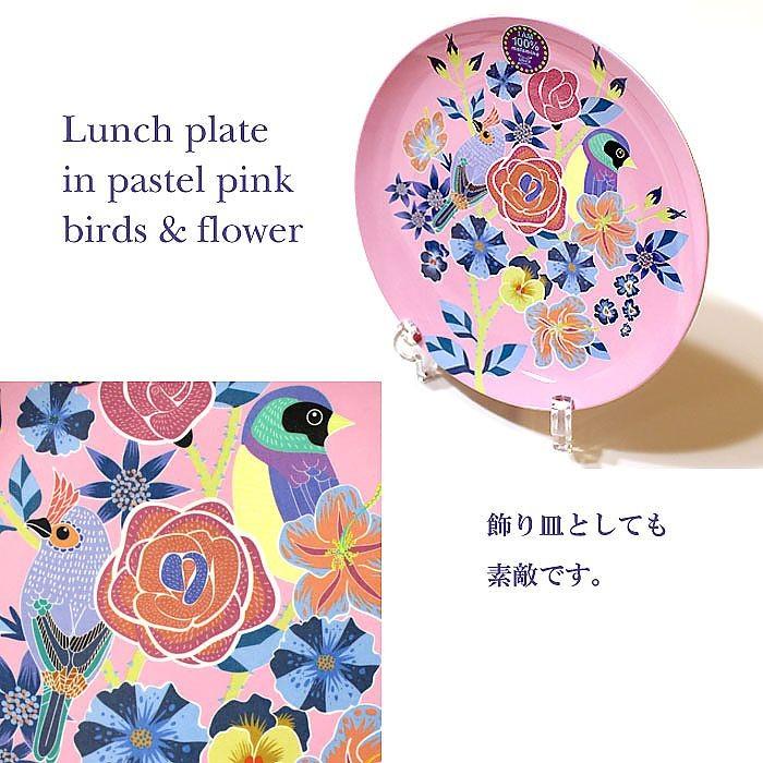 ( GINGER / ジンジャー ) メラミン プレート BIRDS &amp; FLOWERS IN YELLOW 鳥と花 ( ピンク )｜gift-only｜02