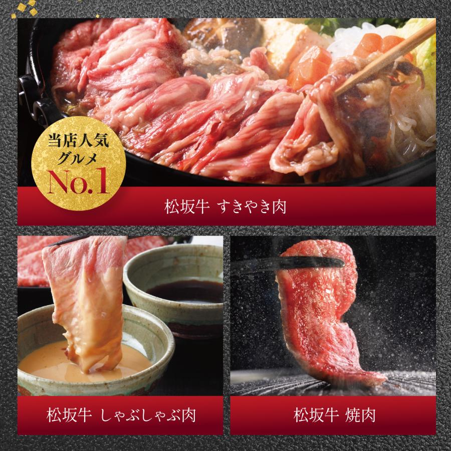 カタログギフト 肉 結婚祝い 食べ物 ギフト 景品 目録 松阪牛 ゴルフコンペ グルメ 出産祝い 内祝い お祝い お返し 社内イベント ビンゴ  販促品 香典返し