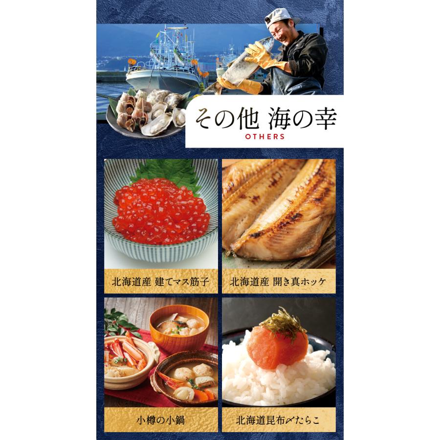 ✳︎出品1月30日まで　プロフ必読　キムラページ✳︎ ギフトパラダイス お中元 ギフト 食品 カタログギフト グルメ 内祝