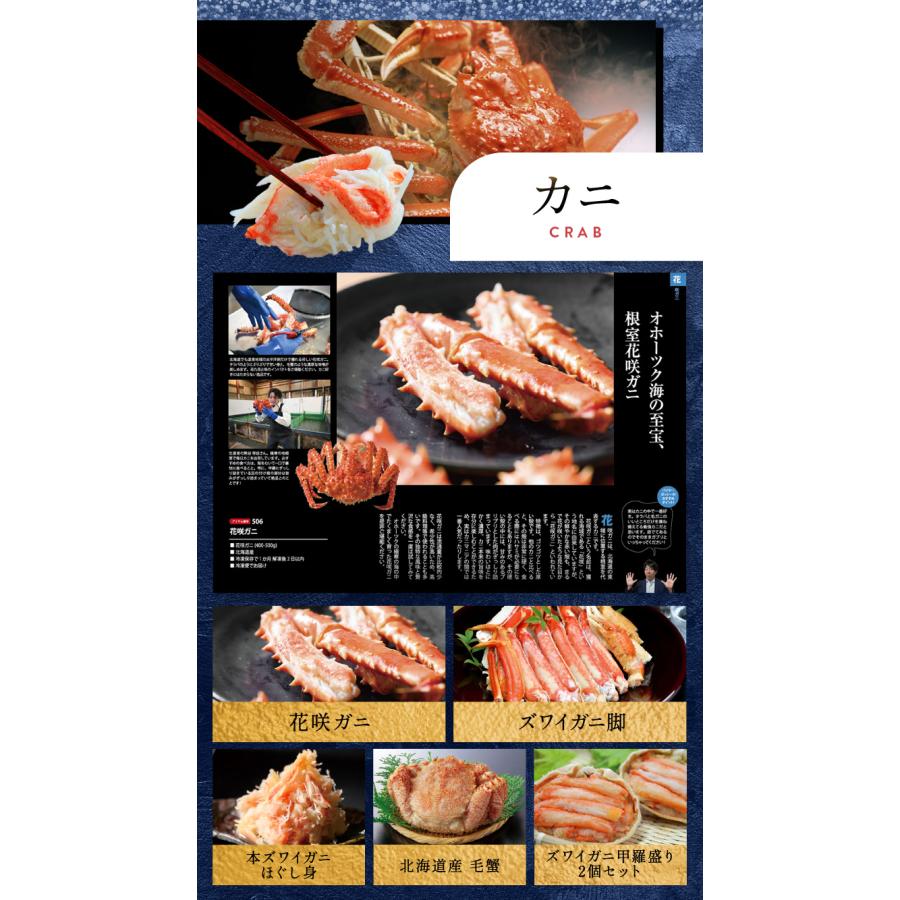 ギフトパラダイス 日本全国 お取り寄せ 海鮮 カタログギフト 15000円