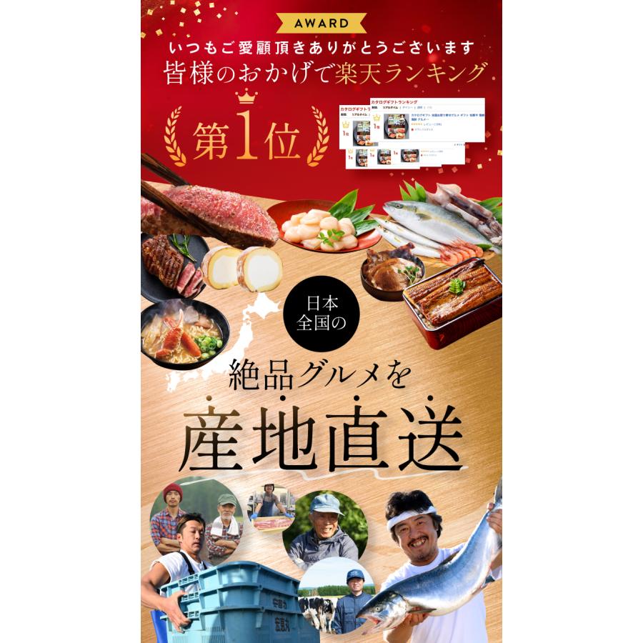 ギフトパラダイス 日本全国 お取り寄せ 海鮮 松阪牛 カニ ビール 10000