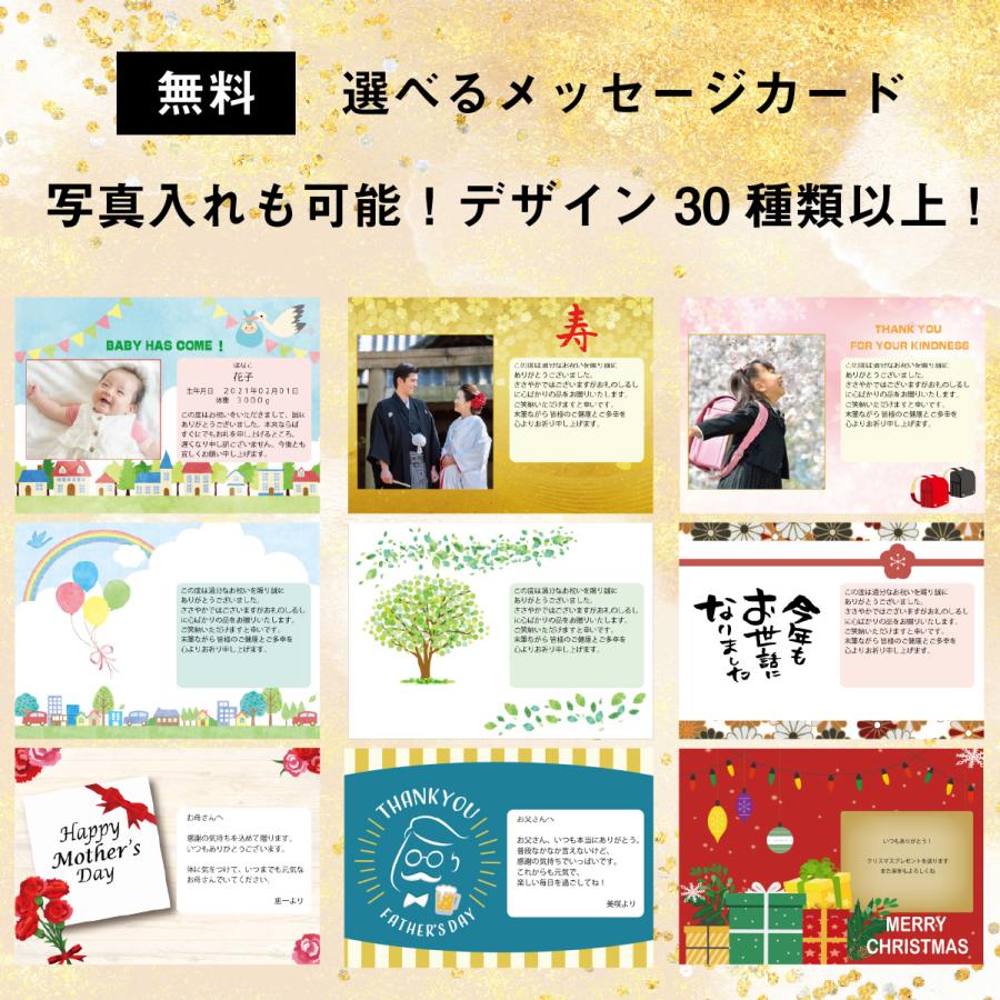 ギフトパラダイス カタログギフト 全国お取り寄せグルメ プレゼント