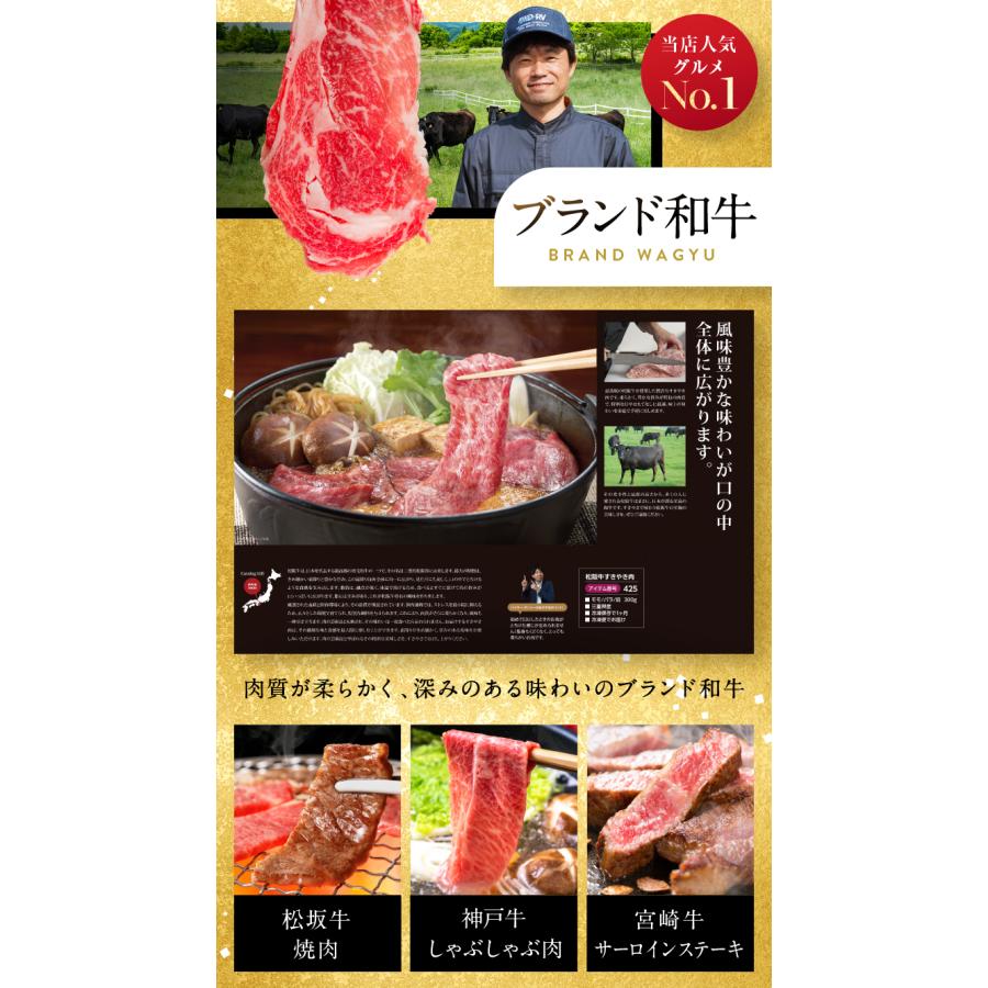 ギフトパラダイス 日本全国 お取り寄せ 北海道 海鮮 松阪牛 神戸牛 肉