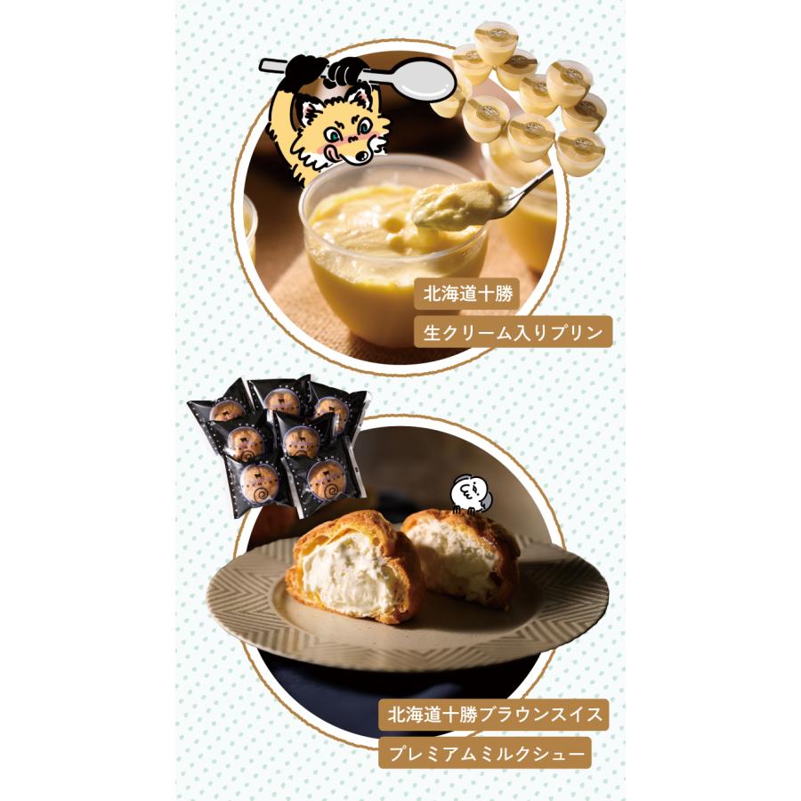 ギフトパラダイス カタログギフト グルメ 内祝 結婚 食品 女性 北海道
