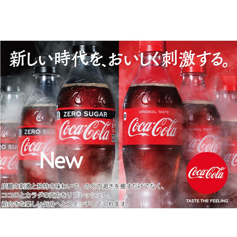 コカコーラ コカ・コーラ 300ml ペットボトル×24本 炭酸飲料 コカコーラ コカ・コーラ 300ml ペットボトル×24本 炭酸飲料