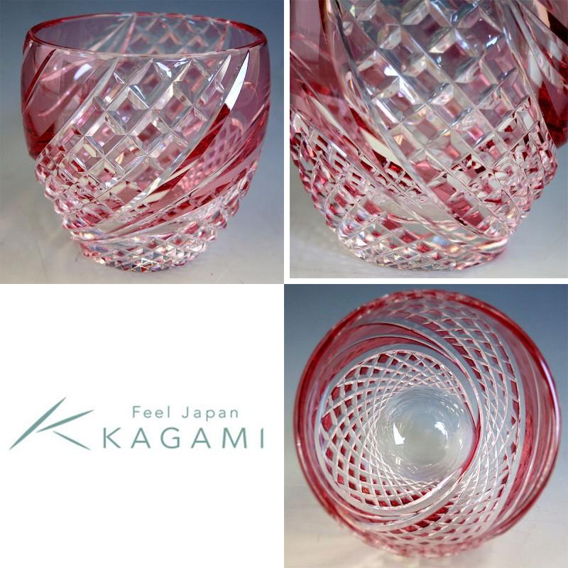 KAGAMI 江戸切子（カガミクリスタル）冷酒杯＜魚子流し紋＞赤