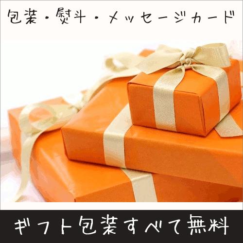 カタログギフト Presentage プレゼンテージ 10900円コース ノクターン  贈り物,お返し,引出物(ポイント10倍)(ネコポス対応)の画像