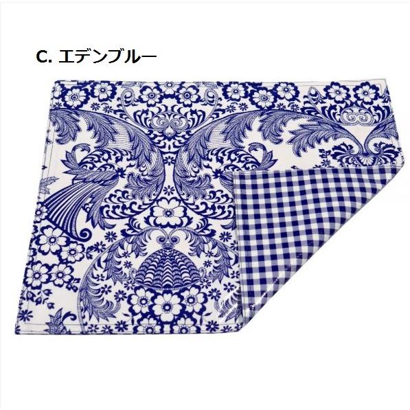 ランチョンマット オーストラリア製 BenElke 華やかに彩るリバーシブル