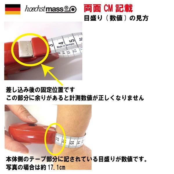 ヘキストマス 毎日測って毎日モニター 毎日の習慣に 自宅で正確なウエスト測定 ボディメジャー フォーマ 150cm 両面cm Forma 海外輸入雑貨のお店 Gift Trine 通販 Yahoo ショッピング