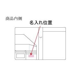 本革A4レポートパッドフォルダー【スムース革・名入れ