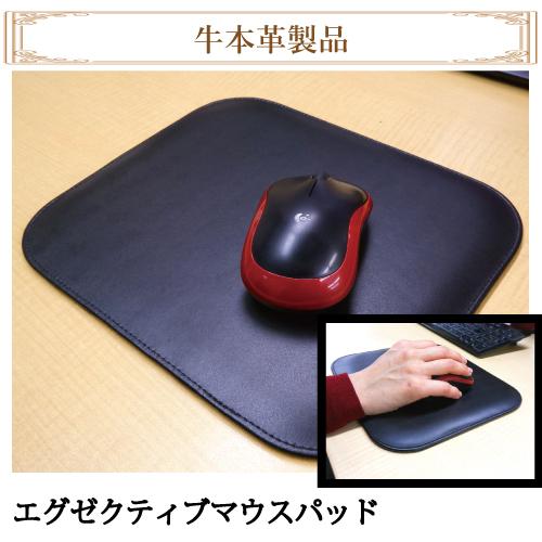 スムース牛本革 エグゼクティブマウスパッド 高品質 シンプル おしゃれ シックなブラック 記念品やプレゼントにも オフィスワークに Plb Mpslnn 海外輸入雑貨のお店 Gift Trine 通販 Yahoo ショッピング
