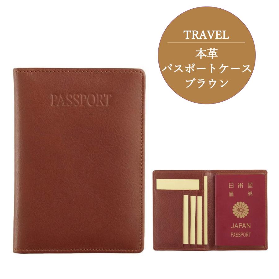 新しいエルメス 旅行かばん 小分けバッグ 高品質牛本革 格安高級パスポートケースがこの価格 セミベジタブルタンド牛本革 パスポートケース ブラウン 高品質 プレゼントにも カード入れ トラベル 旅行 海外 カバー おしゃれ Ism Com Ge