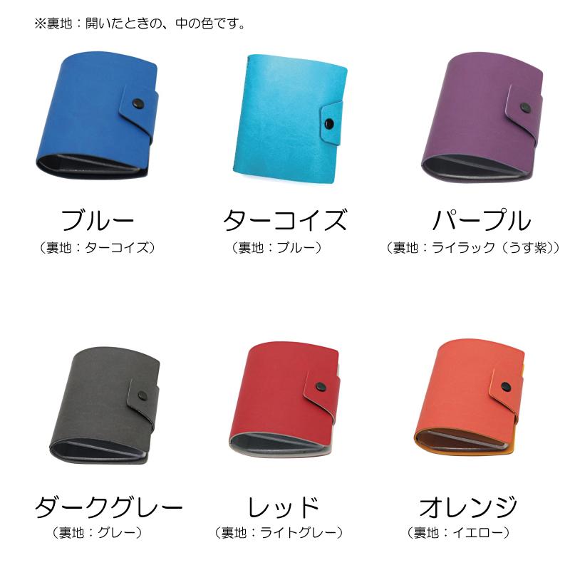 イタリア製カードケース 16枚収納 携帯性が重視された軽さと手触りの