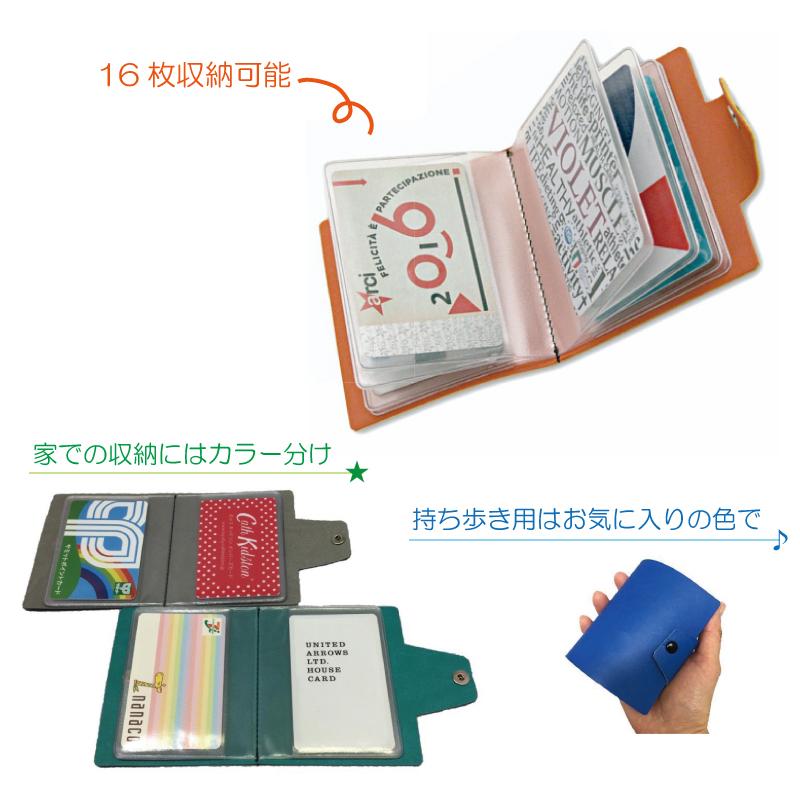 イタリア製カードケース 16枚収納 携帯性が重視された軽さと手触りの