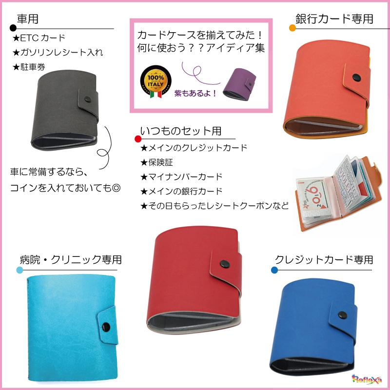 イタリア製カードケース 16枚収納 携帯性が重視された軽さと手触りの