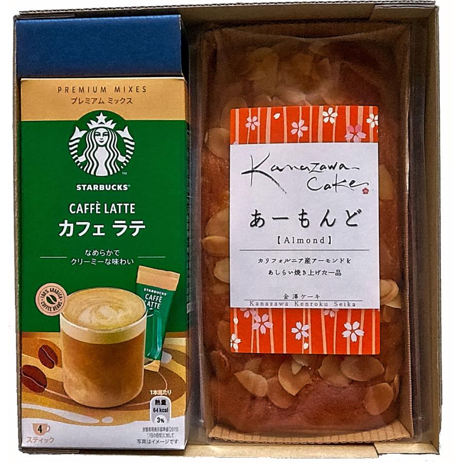 お中元 スターバックス プレミアムミックス パウンドケーキギフト2 送料無料 沖縄 離島除く 残暑見舞い のし限定 Sl B4 ギフトやまひろ 通販 Yahoo ショッピング