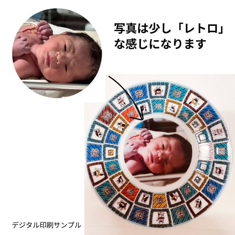 九谷焼 飾り皿 小皿 皿 陶器 3.5寸 名入れ オーダーメイド オリジナル