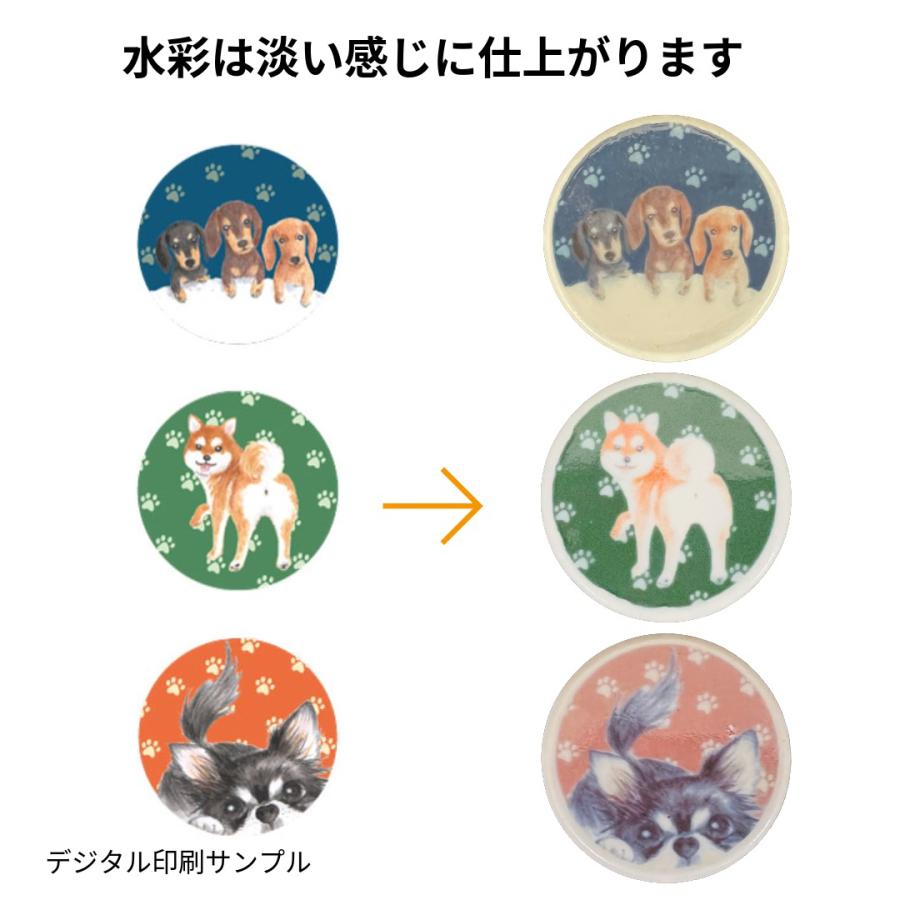 九谷焼 飾り皿 小皿 皿 陶器 3.5寸 名入れ オーダーメイド オリジナル