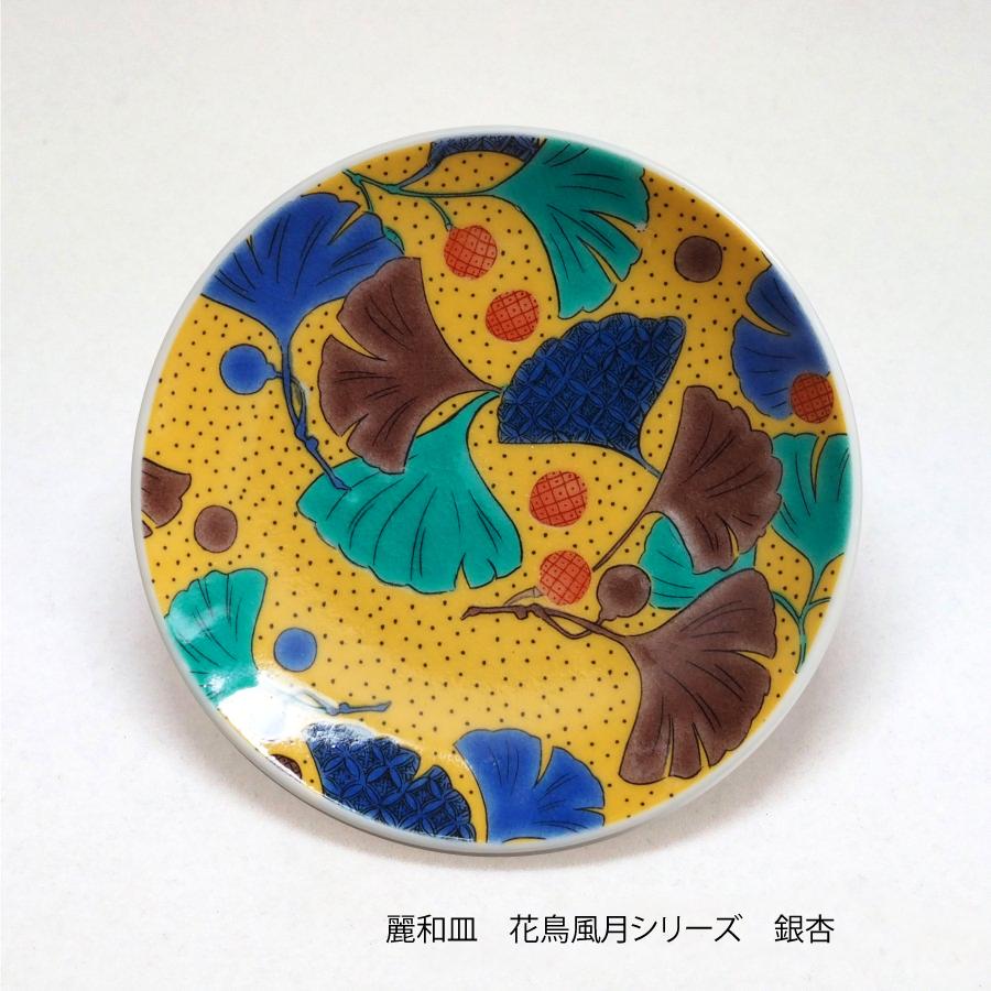 美しい鳥のデザイン大皿　花鳥風月風　36センチセンチ 九谷焼 九谷焼皿3寸 麗和シリーズー福招き・花鳥風月- 豆皿 九谷結窯