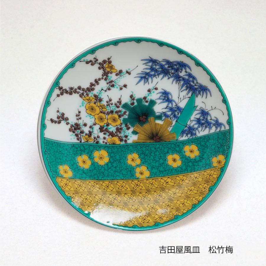九谷焼 古九谷風花図 小皿3.5寸 5種取り皿や普段使いに使える絵皿