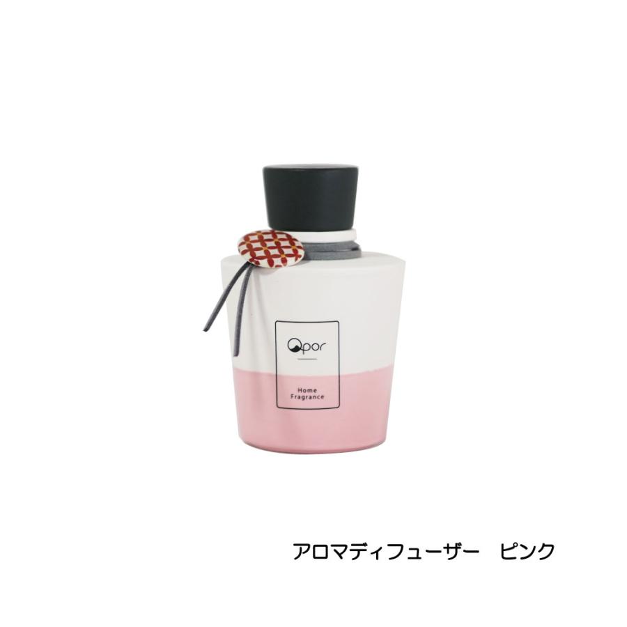 ギフト Qpor アロマディフューザーLサイズ ピンク 加賀紅茶の香りセット 本体から香る九谷焼ディフューザーの画像