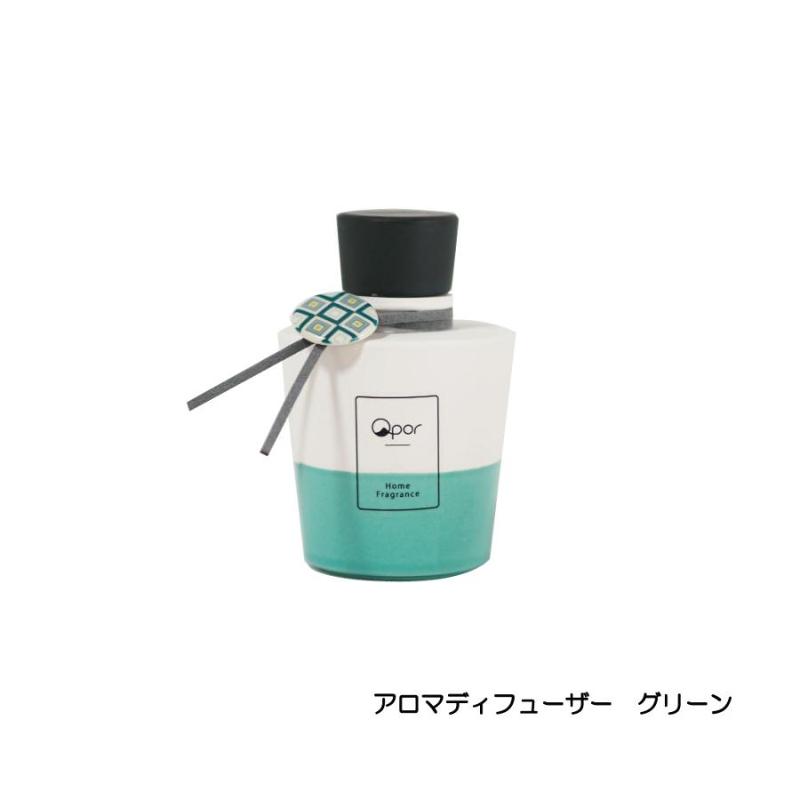 ギフト Qpor アロマディフューザーLサイズ ベージュ 加賀紅茶の香りセット 本体から香る九谷焼ディフューザーの画像