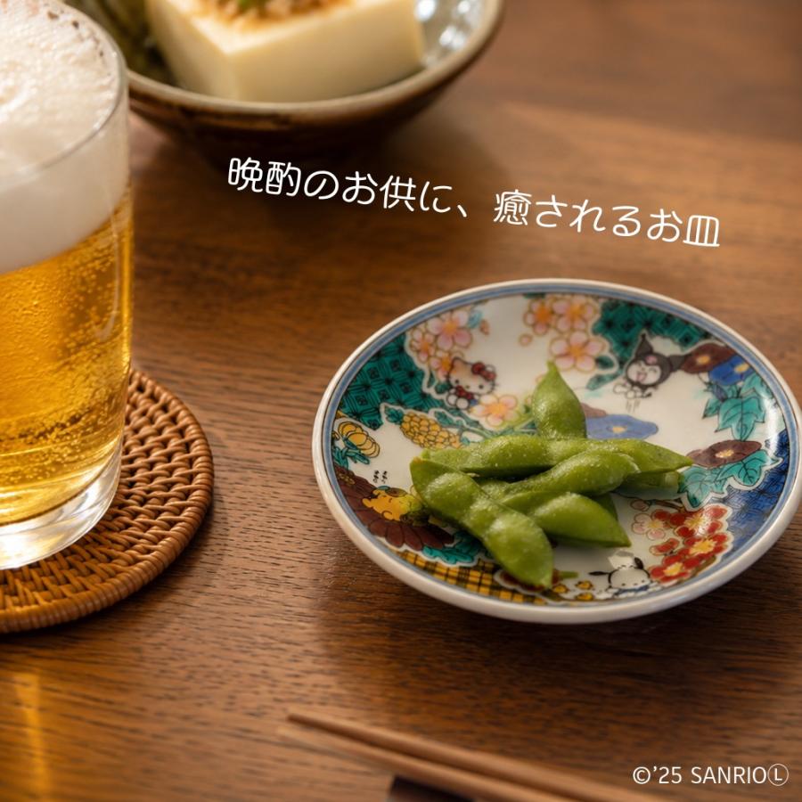 九谷焼 豆皿 小皿 皿 サンリオ キャラクター 陶器 3寸 和柄 麗和柄 3種