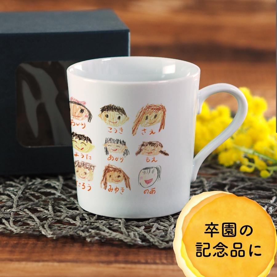 受注生産 オリジナルマグカップ 写真転写 記念日やプレゼントに 転写
