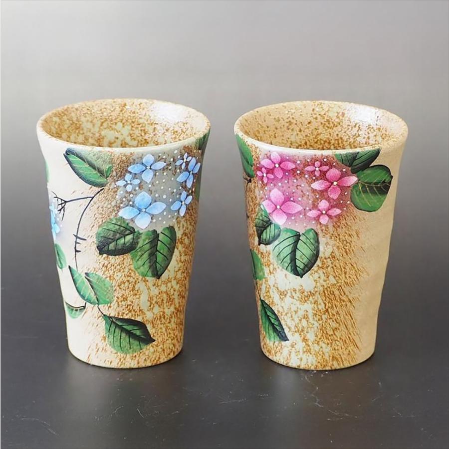 あじさい　2点 九谷焼 九谷焼ペアフリーカップ 花かすみ あじさい ：美山窯