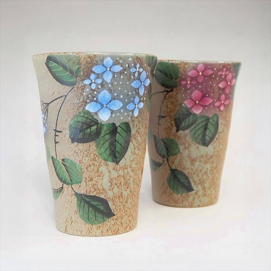 九谷焼 九谷焼ペアフリーカップ 花かすみ あじさい：美山窯 結婚祝いや