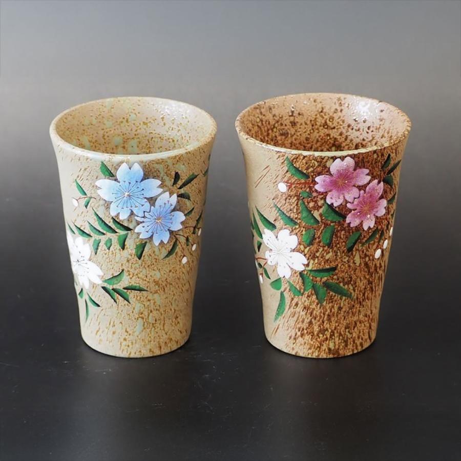 九谷焼 九谷焼ペアフリーカップ 花かすみ 桜 ：美山窯 夫婦揃え 結婚式