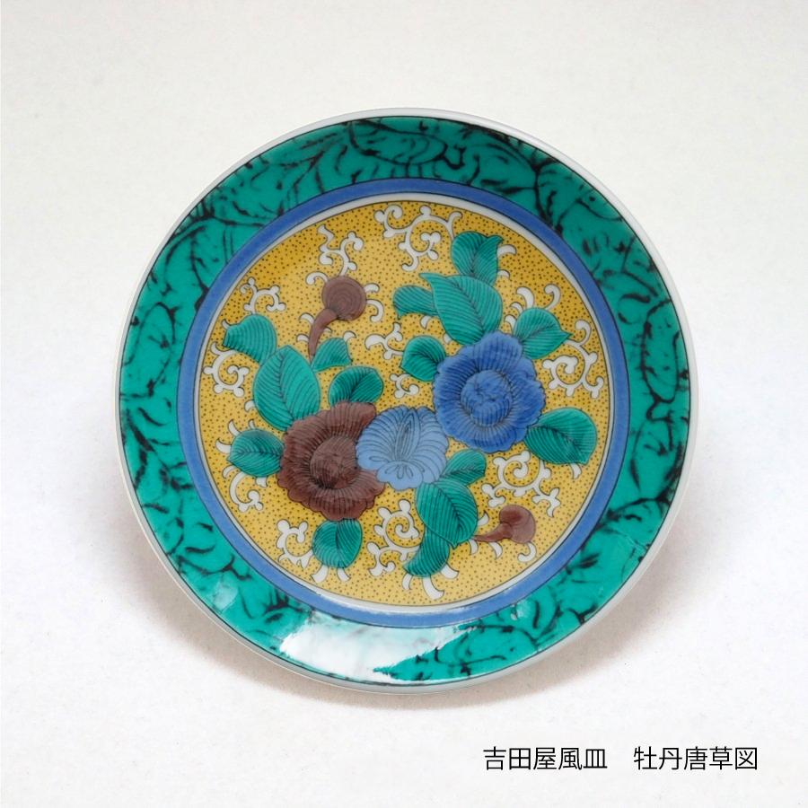 九谷焼 九谷焼 古九谷風花図 小皿3.5寸 各種 : 九谷結窯 - 通販 九谷焼 九谷焼 古九谷風花図 小皿3.5寸 各種 : 九谷結窯 - 通販
