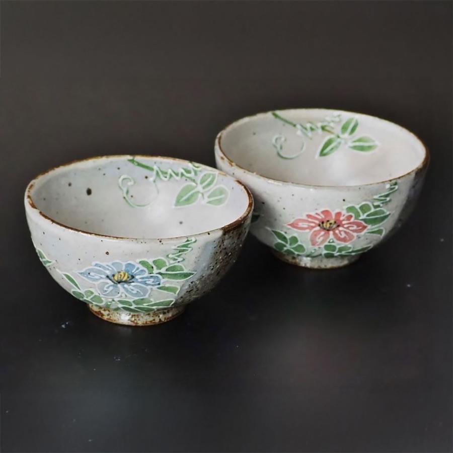 十四代柿右衛門 「錦 牡丹文 酒器」』共箱 ぐい呑 お猪口 有田焼