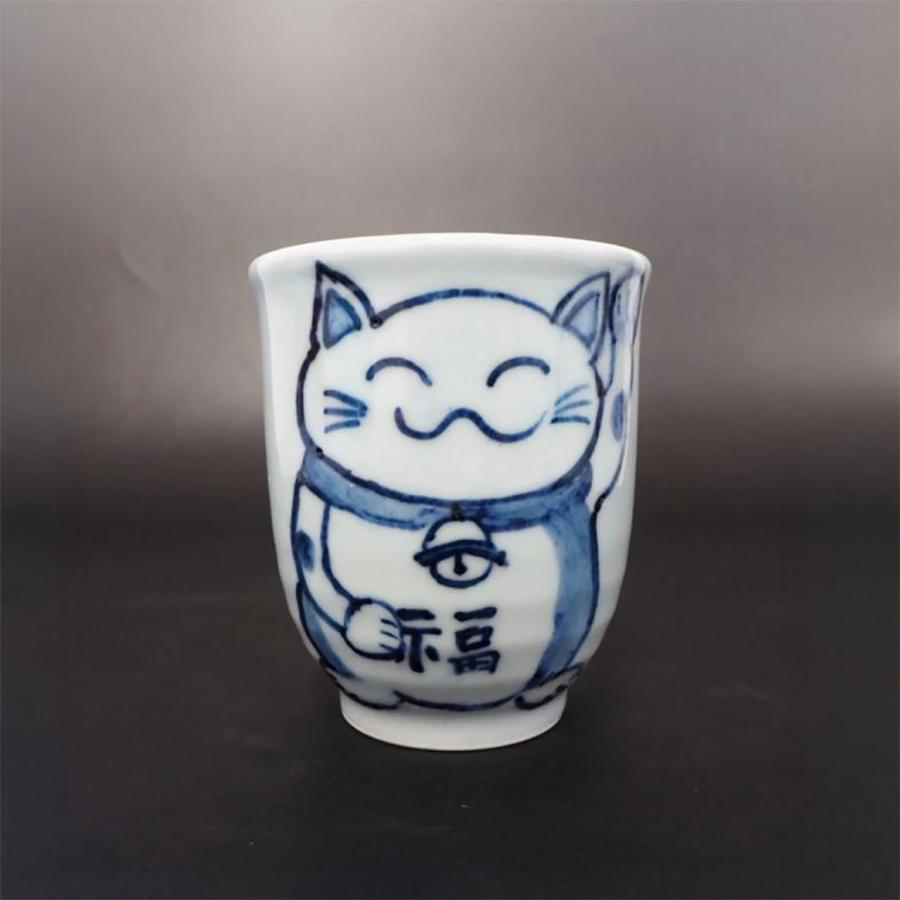 九谷焼 湯呑み 湯のみ 湯呑 コップ 陶器 招き猫 猫 ねこ ネコ 柄