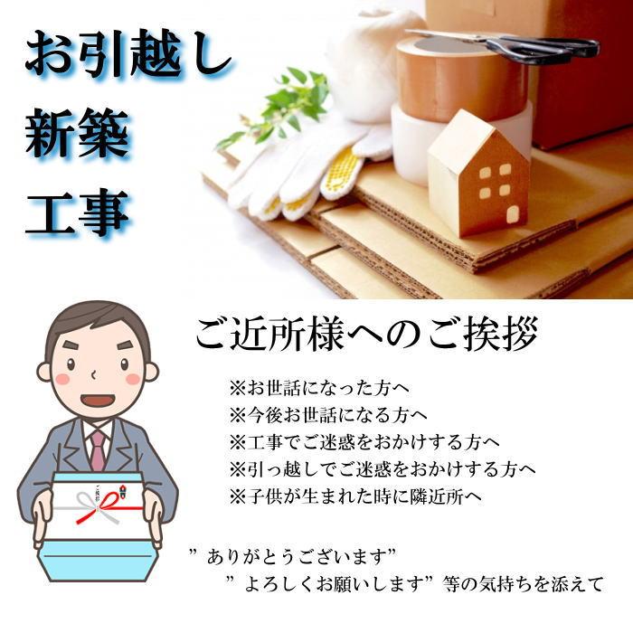 Kao（花王） 【オリジナル包装】【ご挨拶ギフト】花王キュキュット 3